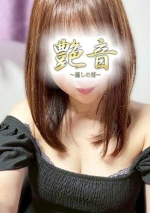 久美