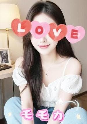 モモカ