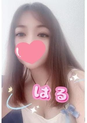 はる