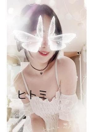 ヒトミ
