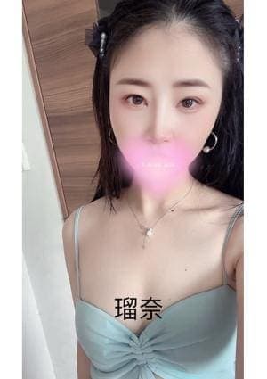 瑠奈