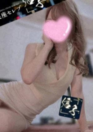 清原かの
