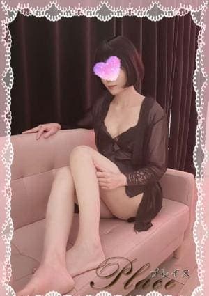 はな