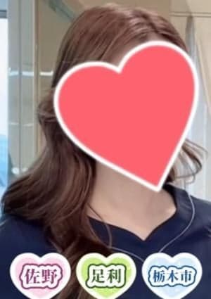 倉木せいら