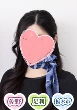 月山さな