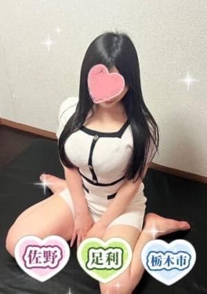 今井ほのか