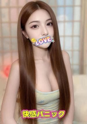 めい