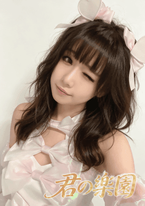 ゆさ