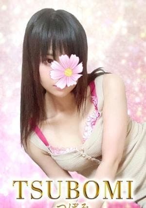 つぼみ