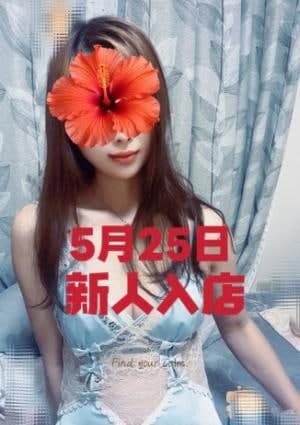 ナナ