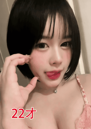 なおみ