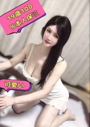 ゆなちゃん