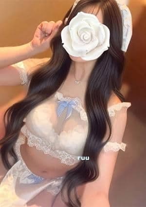 るう