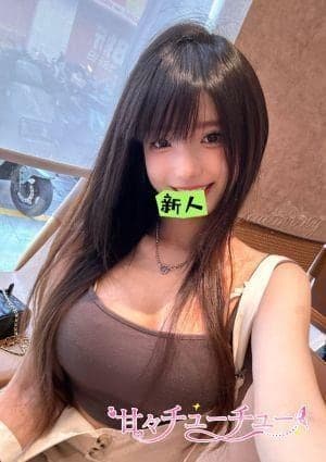 はるか