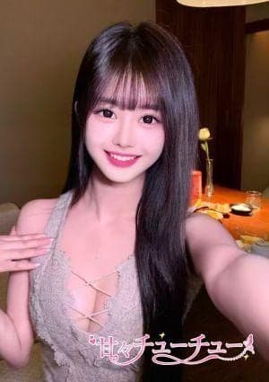 あみ