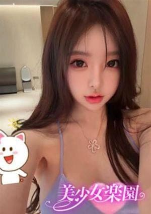 みき