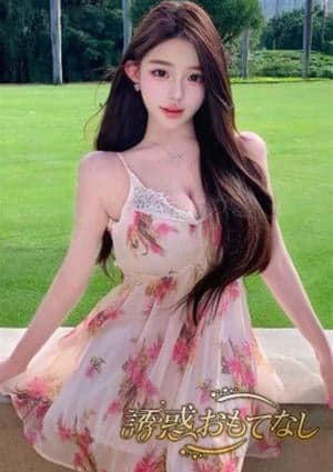 ねね