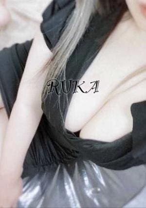 るか