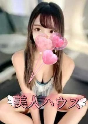 さな