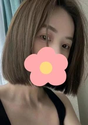 せら