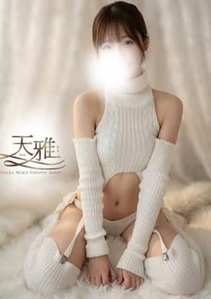 水野にこり
