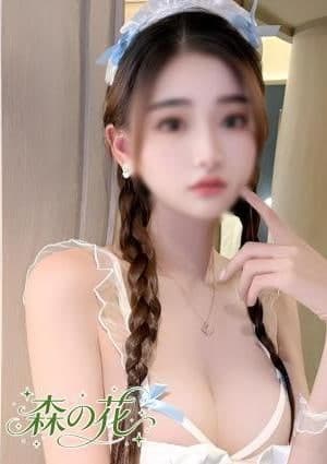 えみ