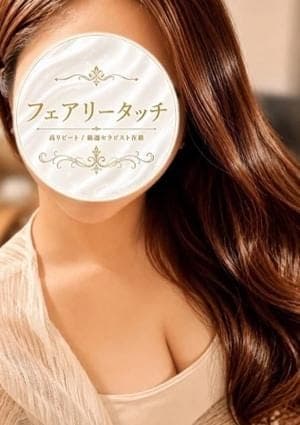 あいな