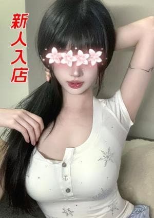 さき