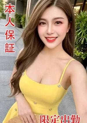 りん