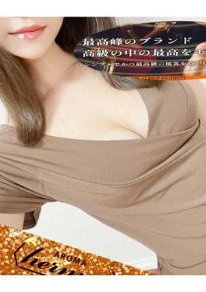内田 あやか