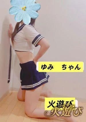 ゆみ