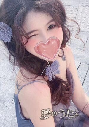 はるか
