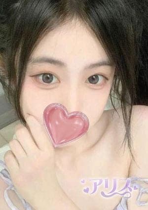 えみ