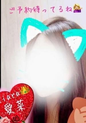 愛菜