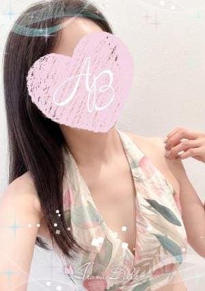 日向(ひなた)