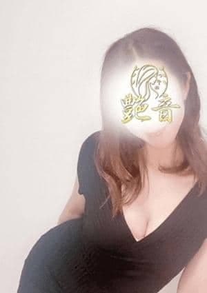 音羽