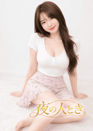 かな